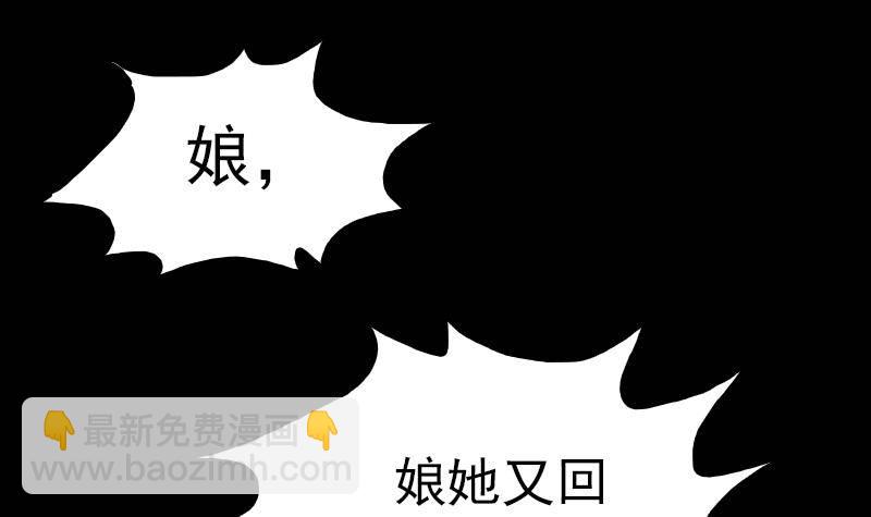 第7话 跑(1/2)-第7话