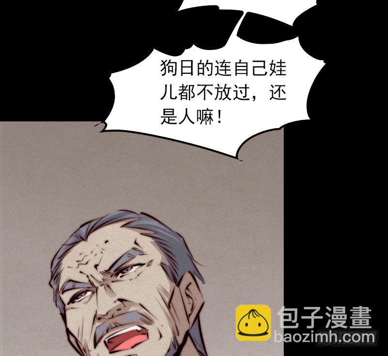 第7话 跑(1/2)-第7话