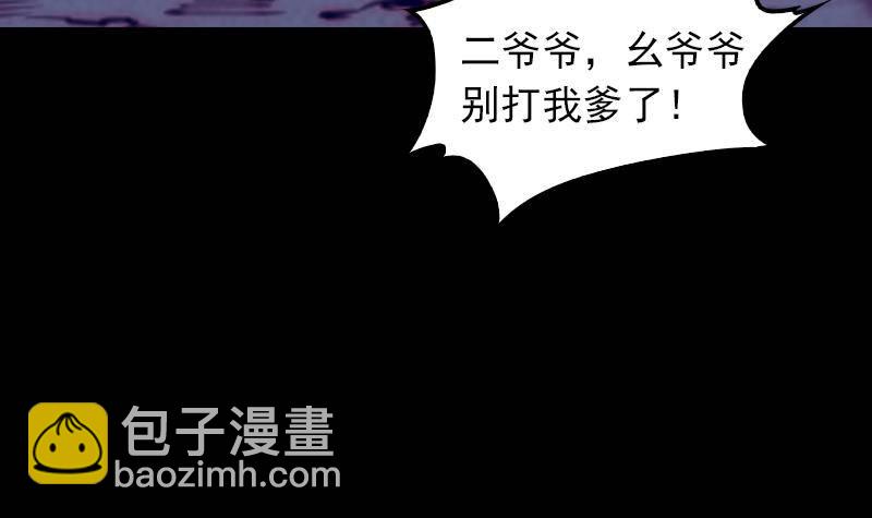 第7话 跑(1/2)-第7话