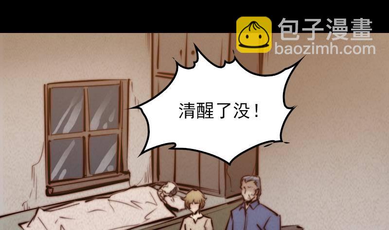 第7话 跑(1/2)-第7话