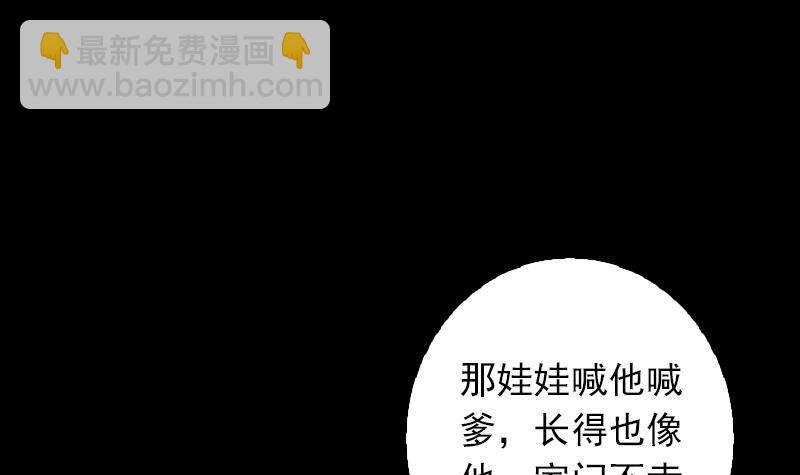 第7话 跑(1/2)-第7话