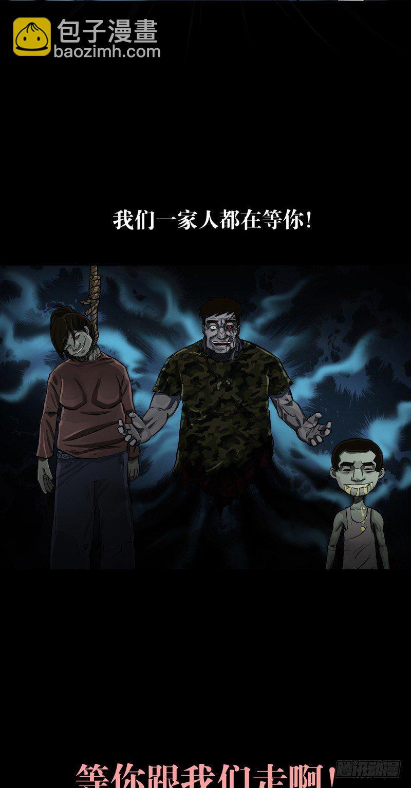 11-第11话