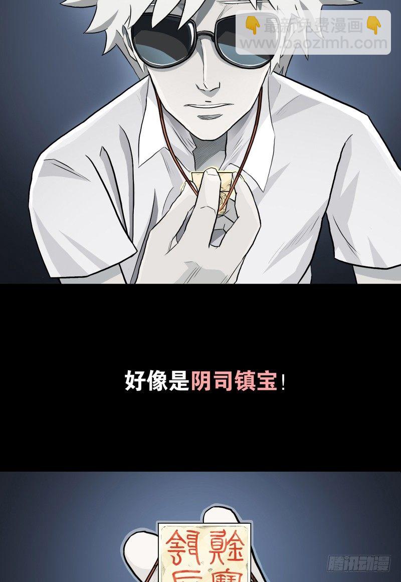 21-第21话