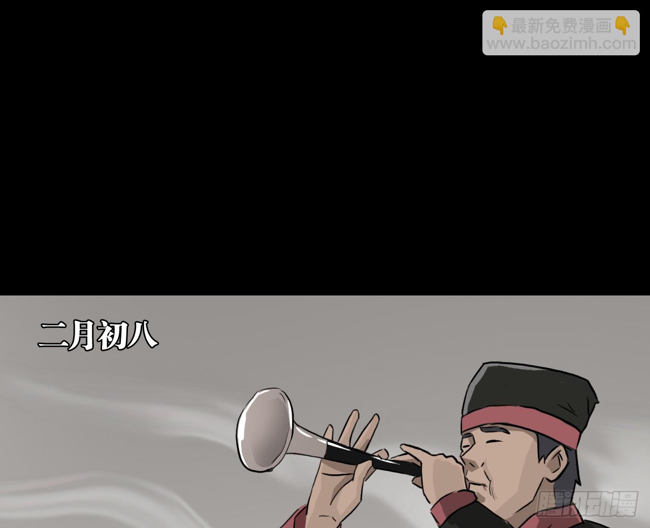 胡奶奶（下）(1/2)-第37话