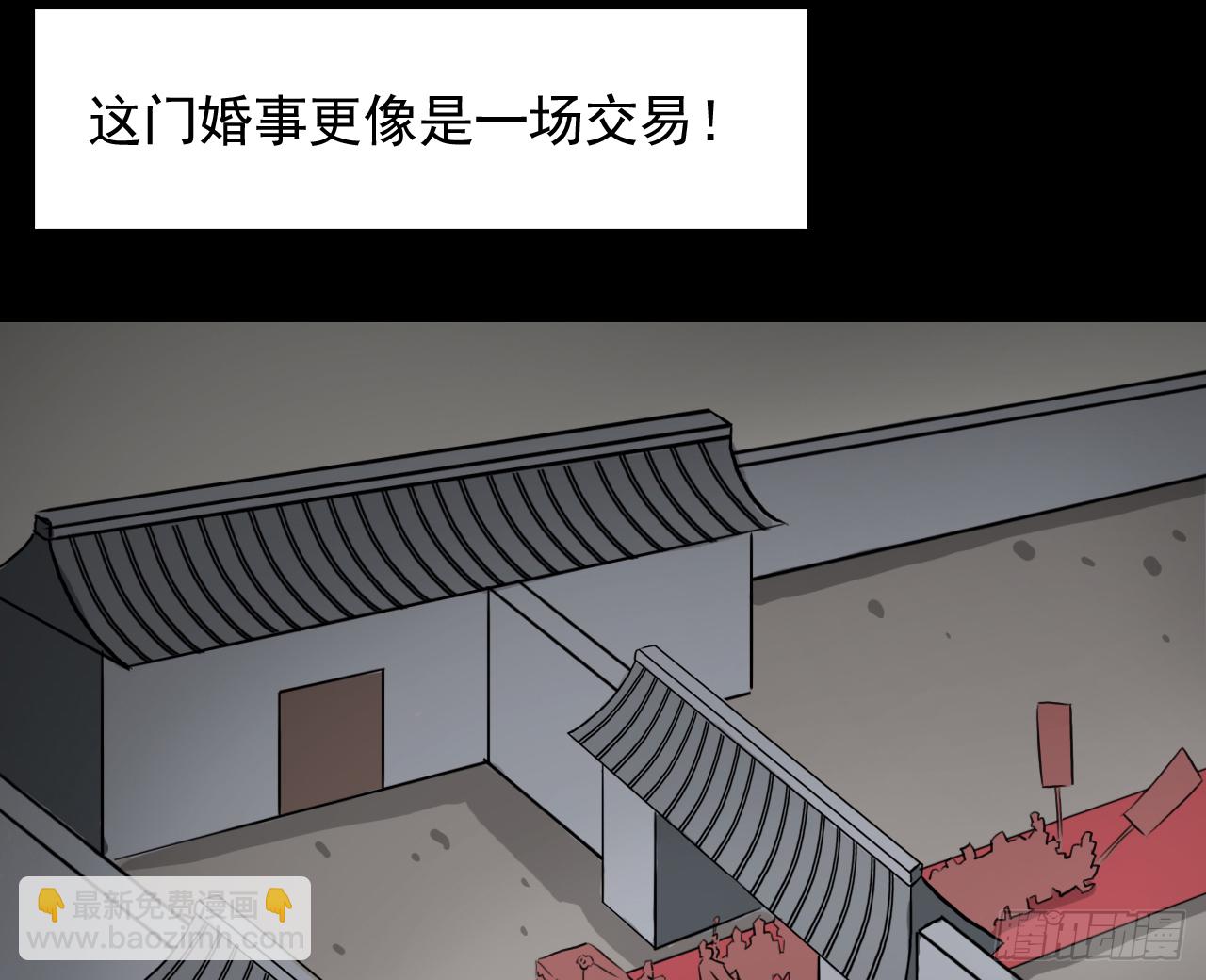 胡奶奶（下）(1/2)-第37话