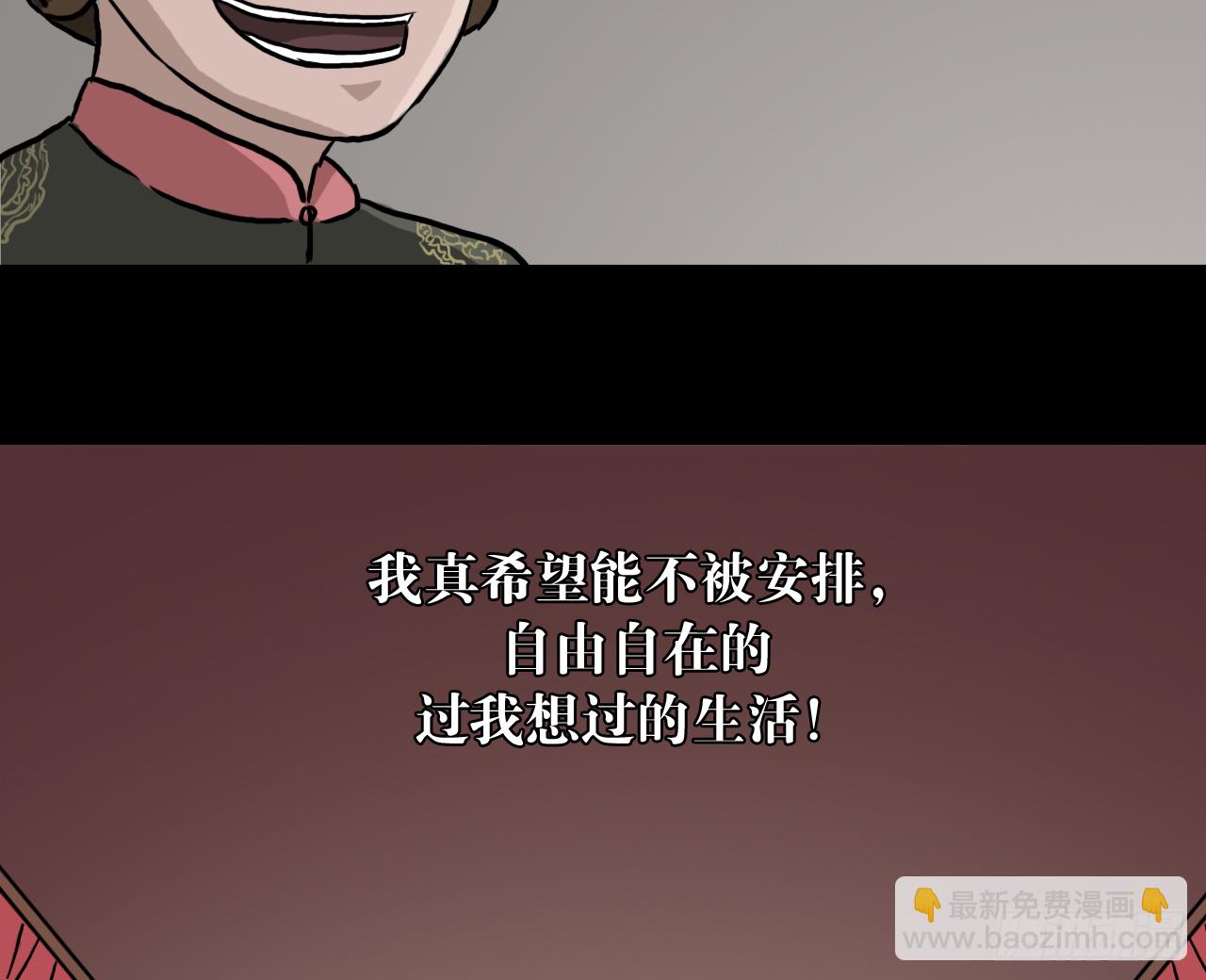 胡奶奶（下）(1/2)-第37话