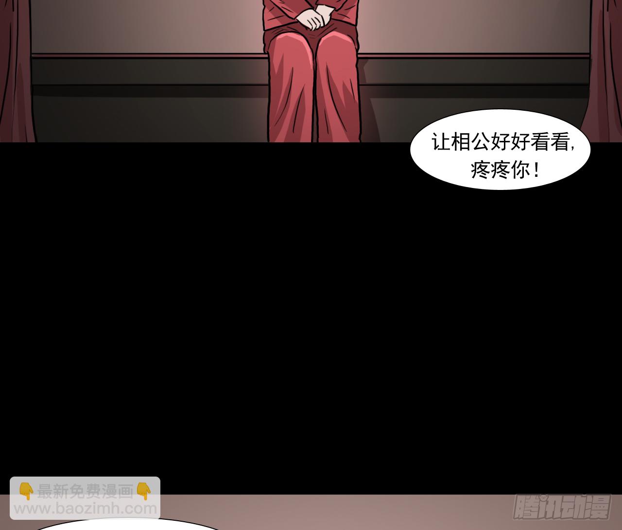 胡奶奶（下）(1/2)-第37话