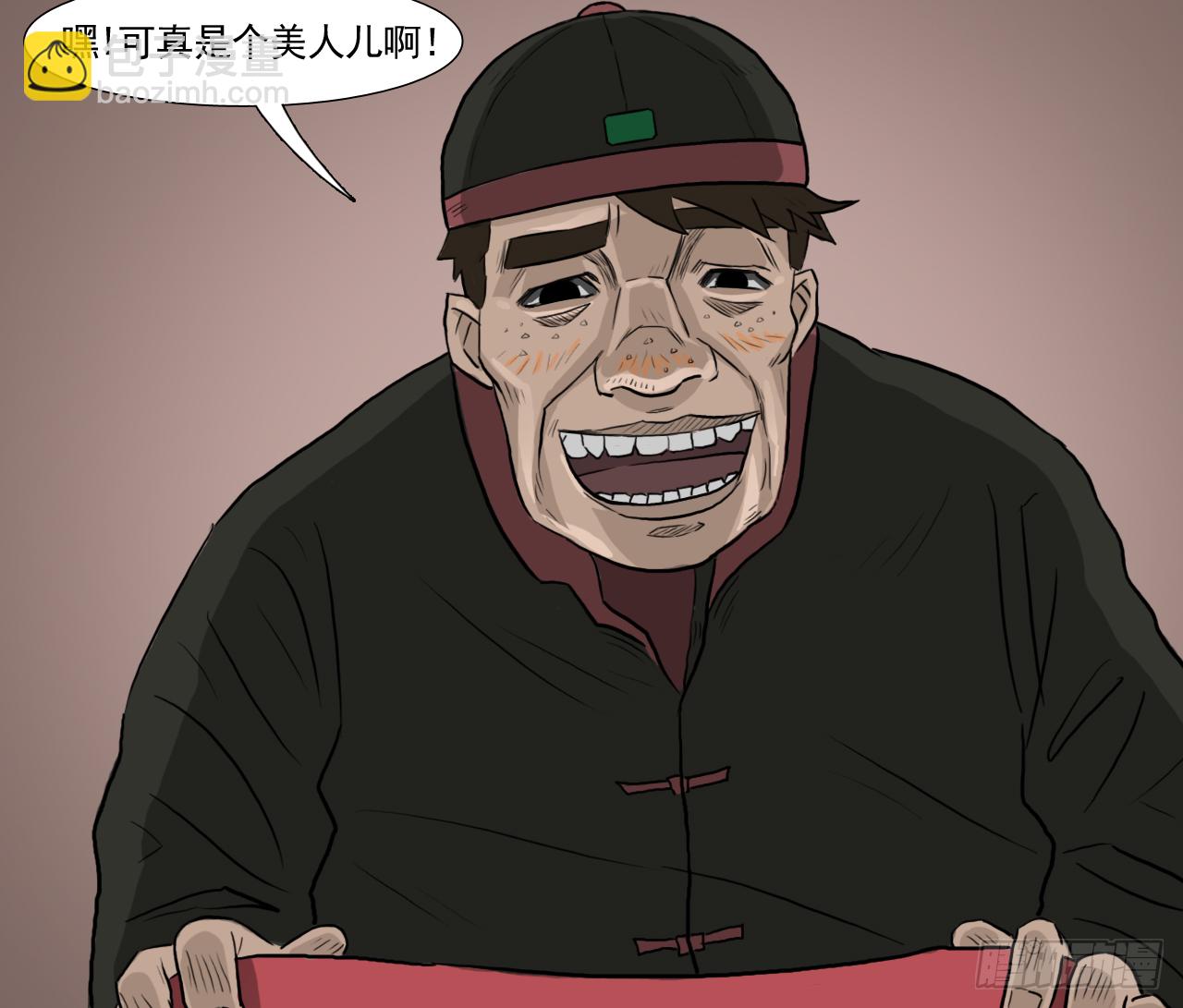 胡奶奶（下）(1/2)-第37话