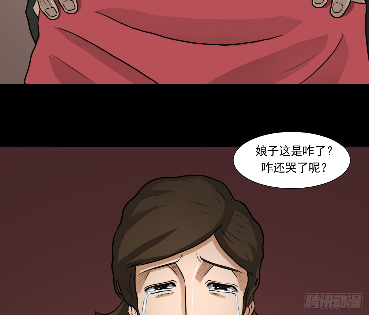 胡奶奶（下）(1/2)-第37话