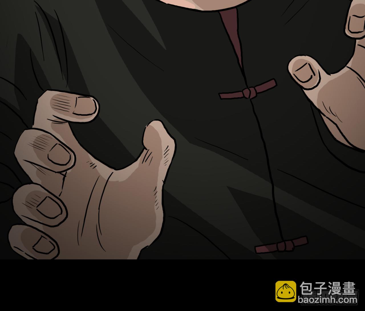 胡奶奶（下）(1/2)-第37话