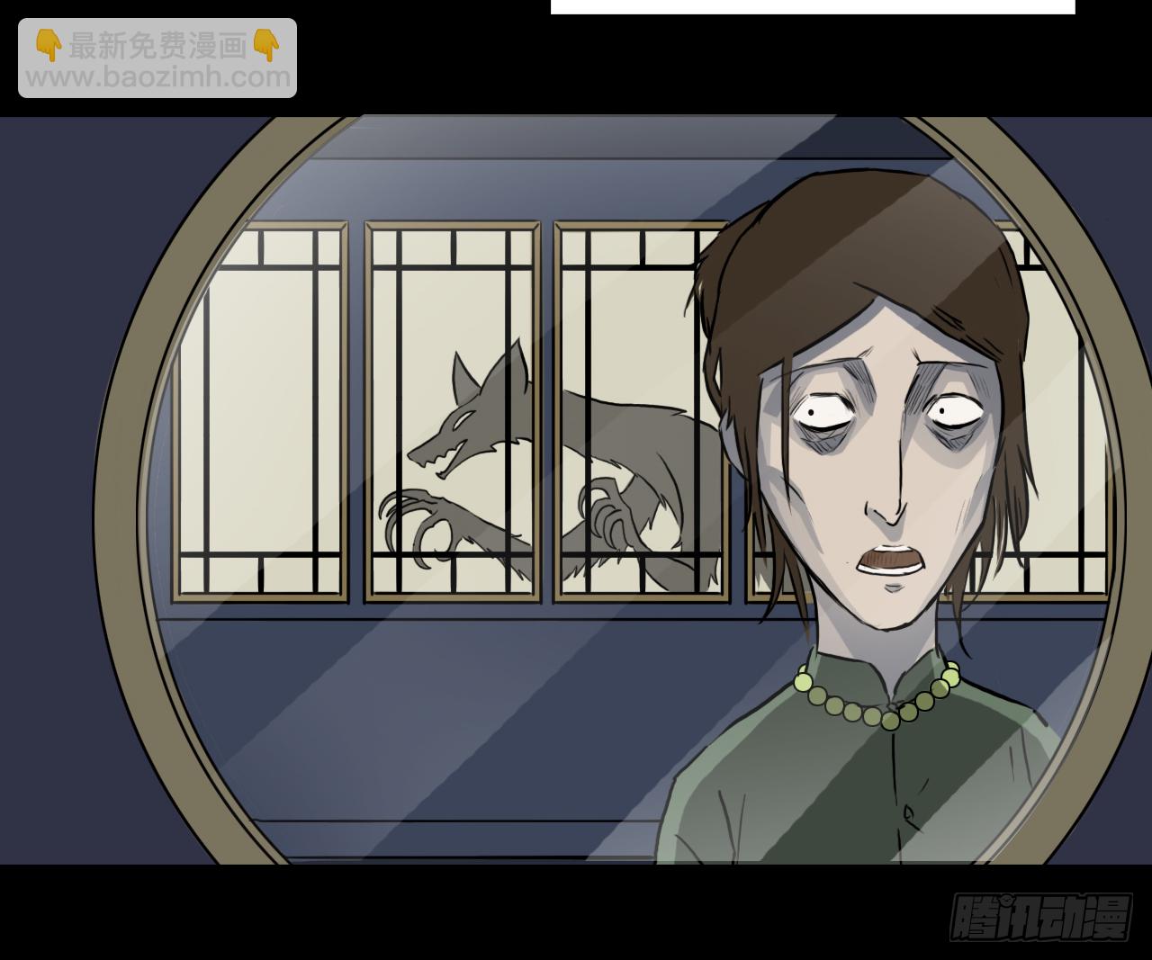 胡奶奶（下）(1/2)-第37话