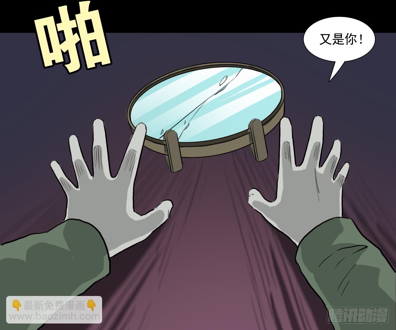 胡奶奶（下）(1/2)-第37话