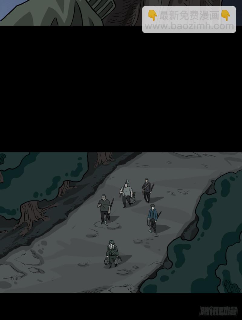 黑哥 （上）-第51话