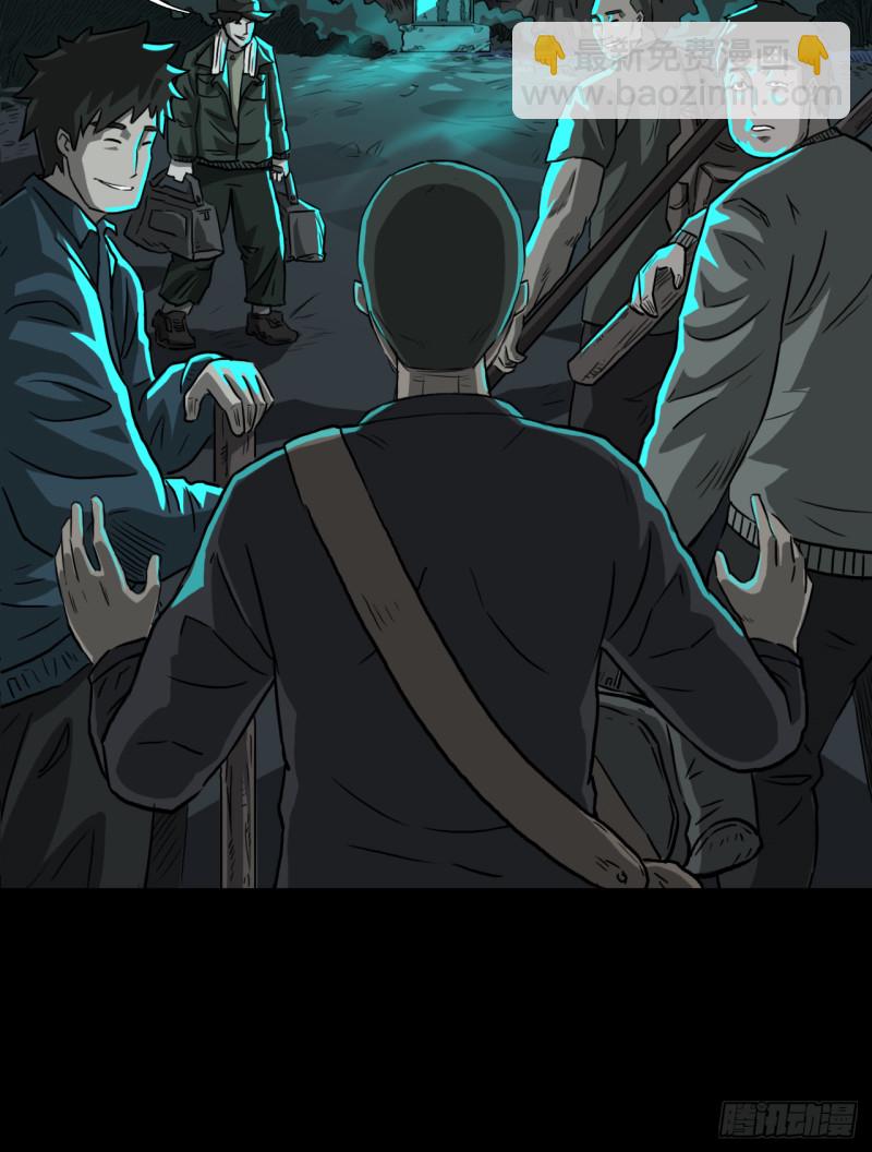 黑哥 （上）-第51话