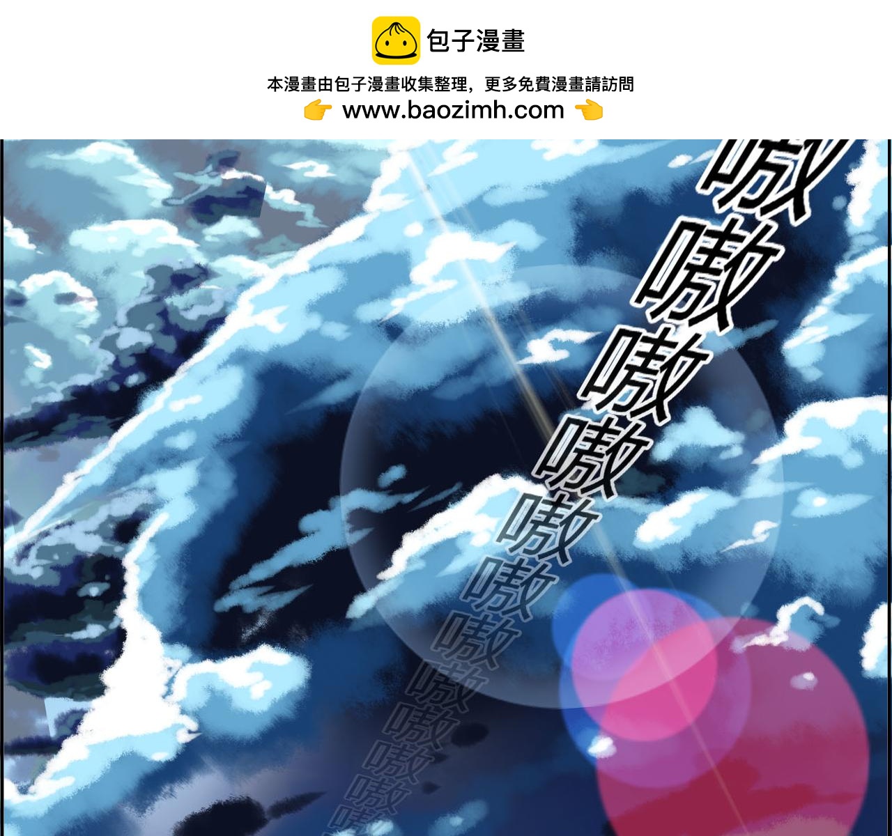 尹恩 - 第二話 天命(2/2) - 4