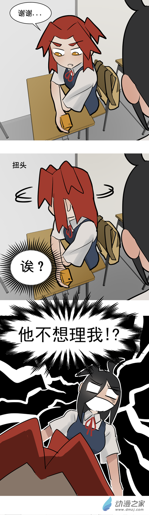 12 开学啦！（2）-第15话