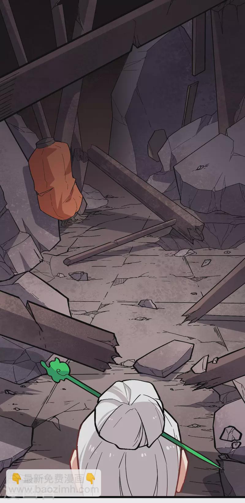 異能狂師 - 第135話 奶奶出山 - 3