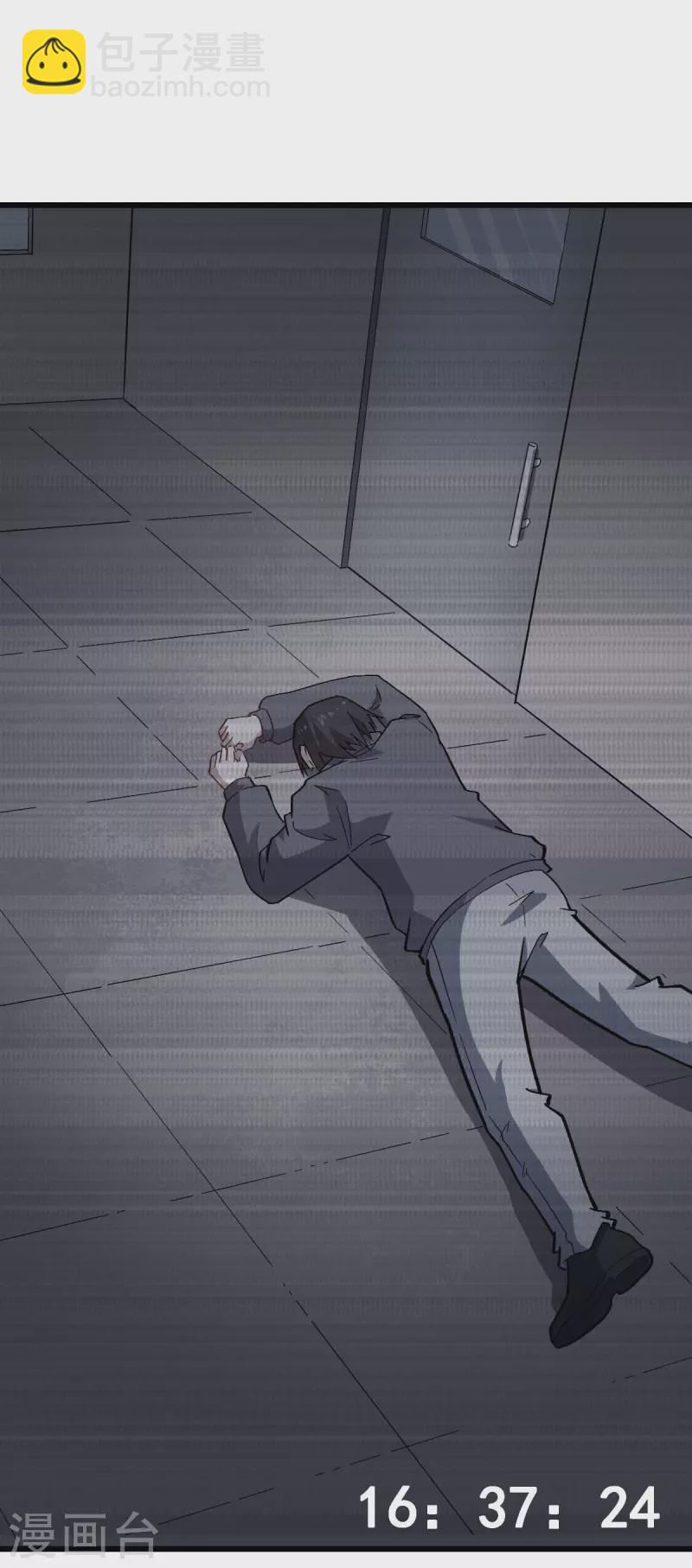 異能狂師 - 第141話 兜帽男 - 6
