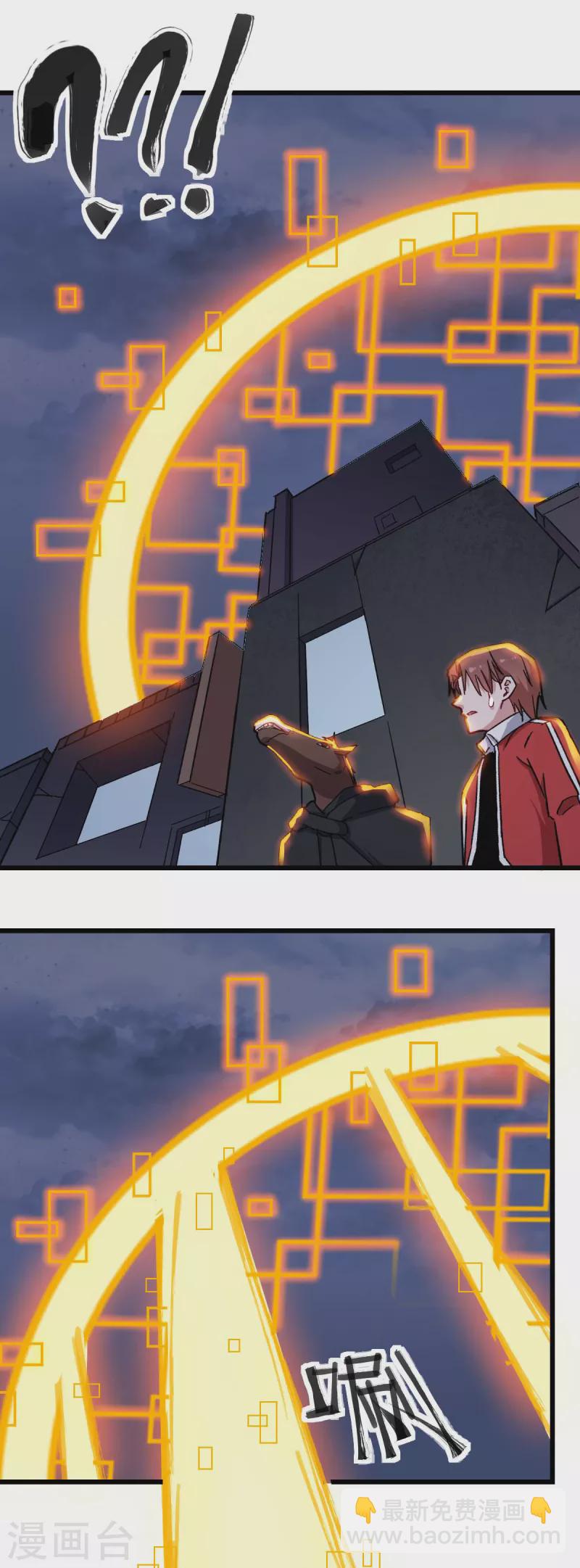 異能狂師 - 第180話 收穫 - 3