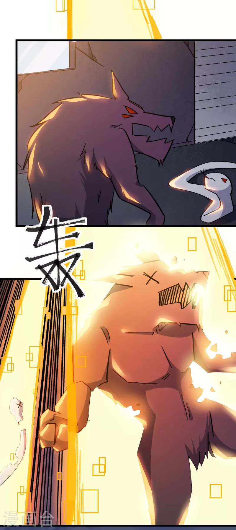 異能狂師 - 第180話 收穫 - 4