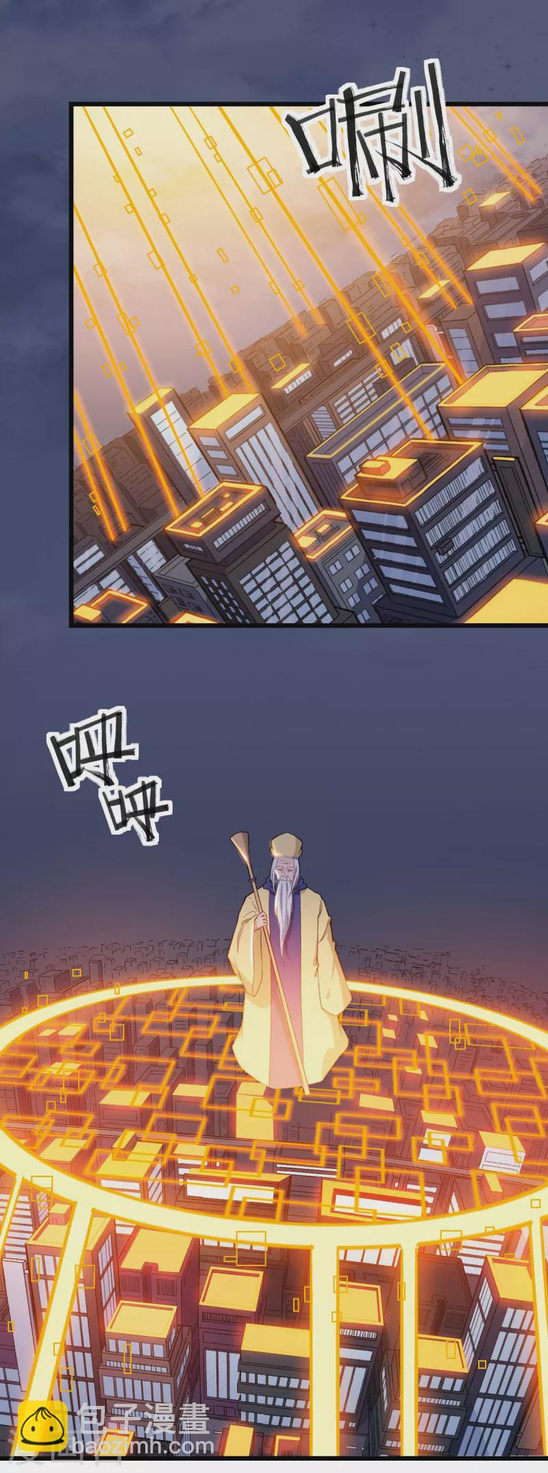 異能狂師 - 第180話 收穫 - 1