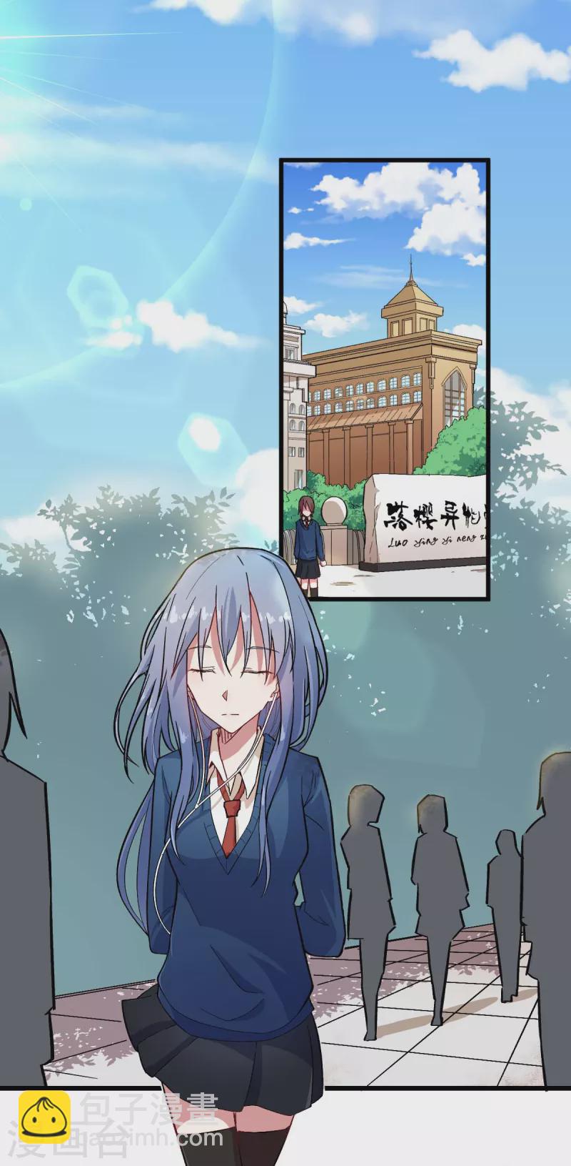 異能狂師 - 第188話 還是沒來嗎 - 2