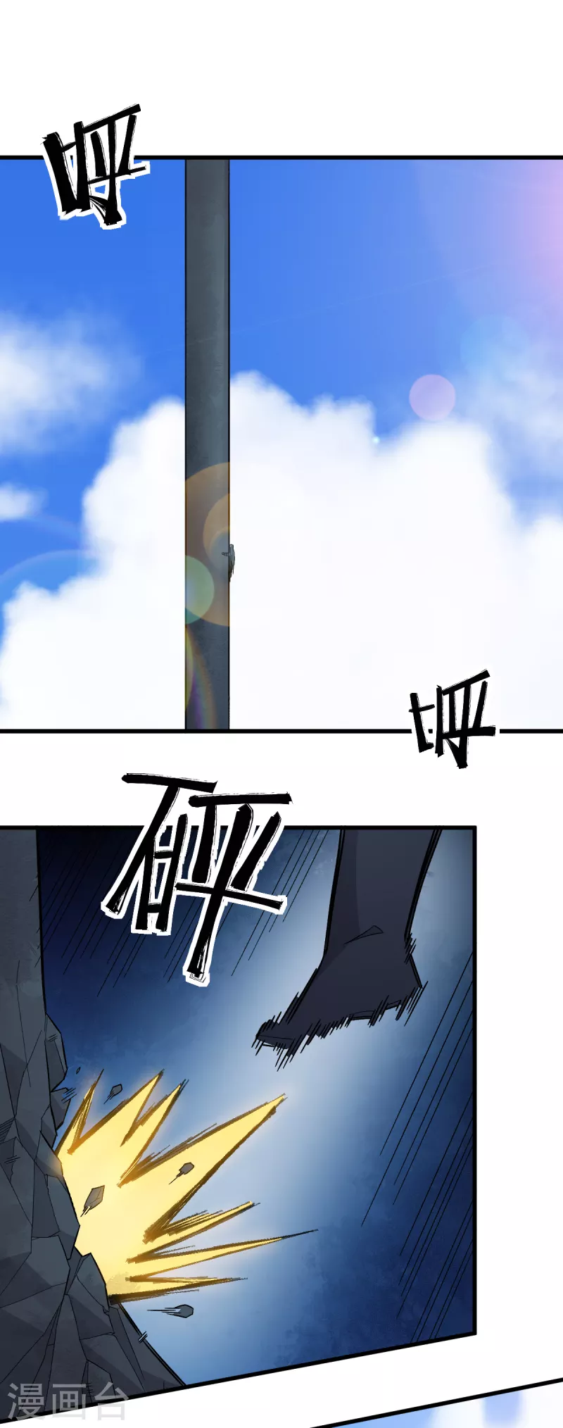 異能狂師 - 第224話 張天揚新技能 - 2