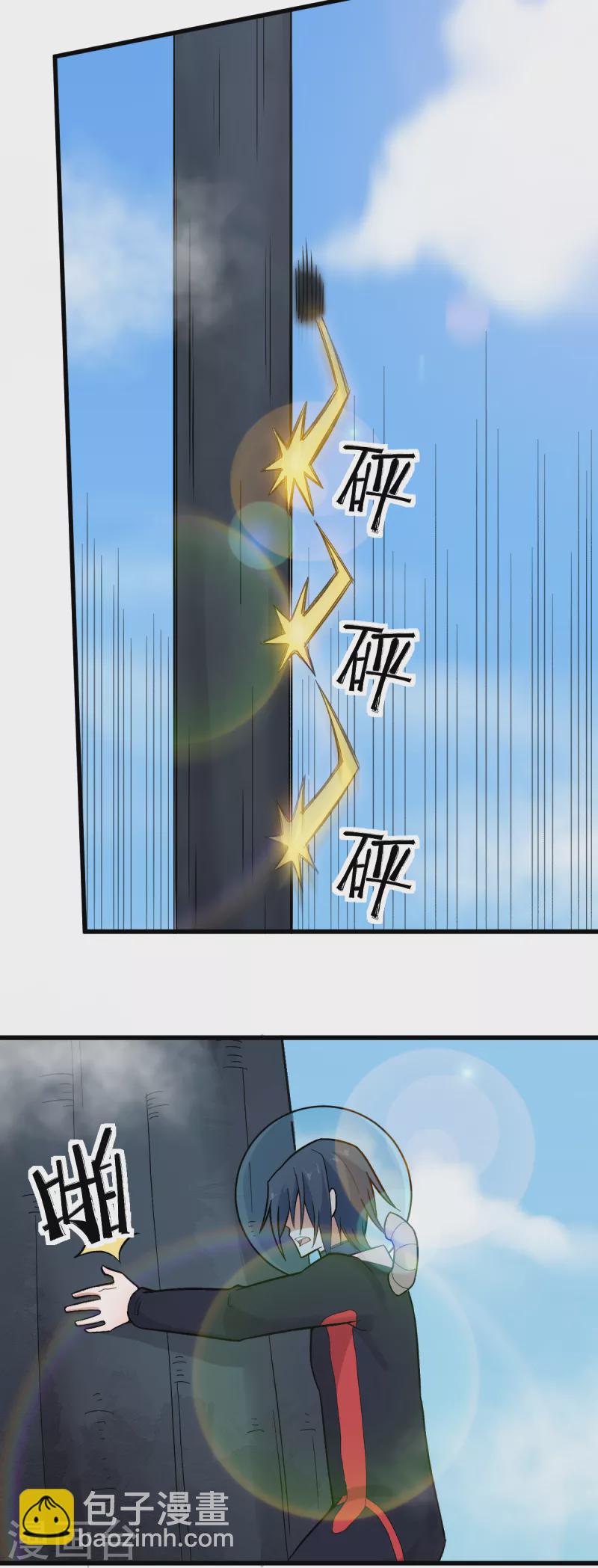 異能狂師 - 第224話 張天揚新技能 - 3