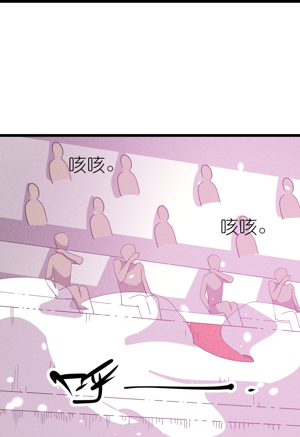 異能狂師 - 第266話 成全 - 5