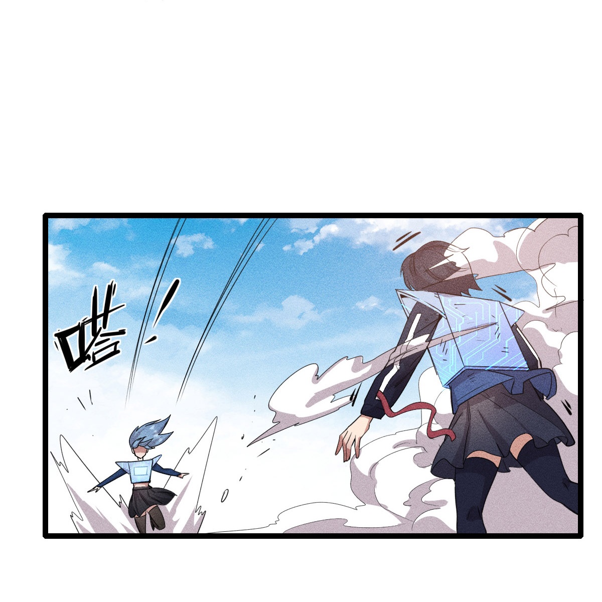 異能狂師 - 第266話 成全 - 3