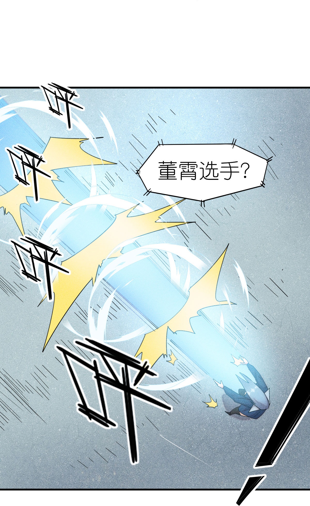 異能狂師 - 第268話 賭局 - 5