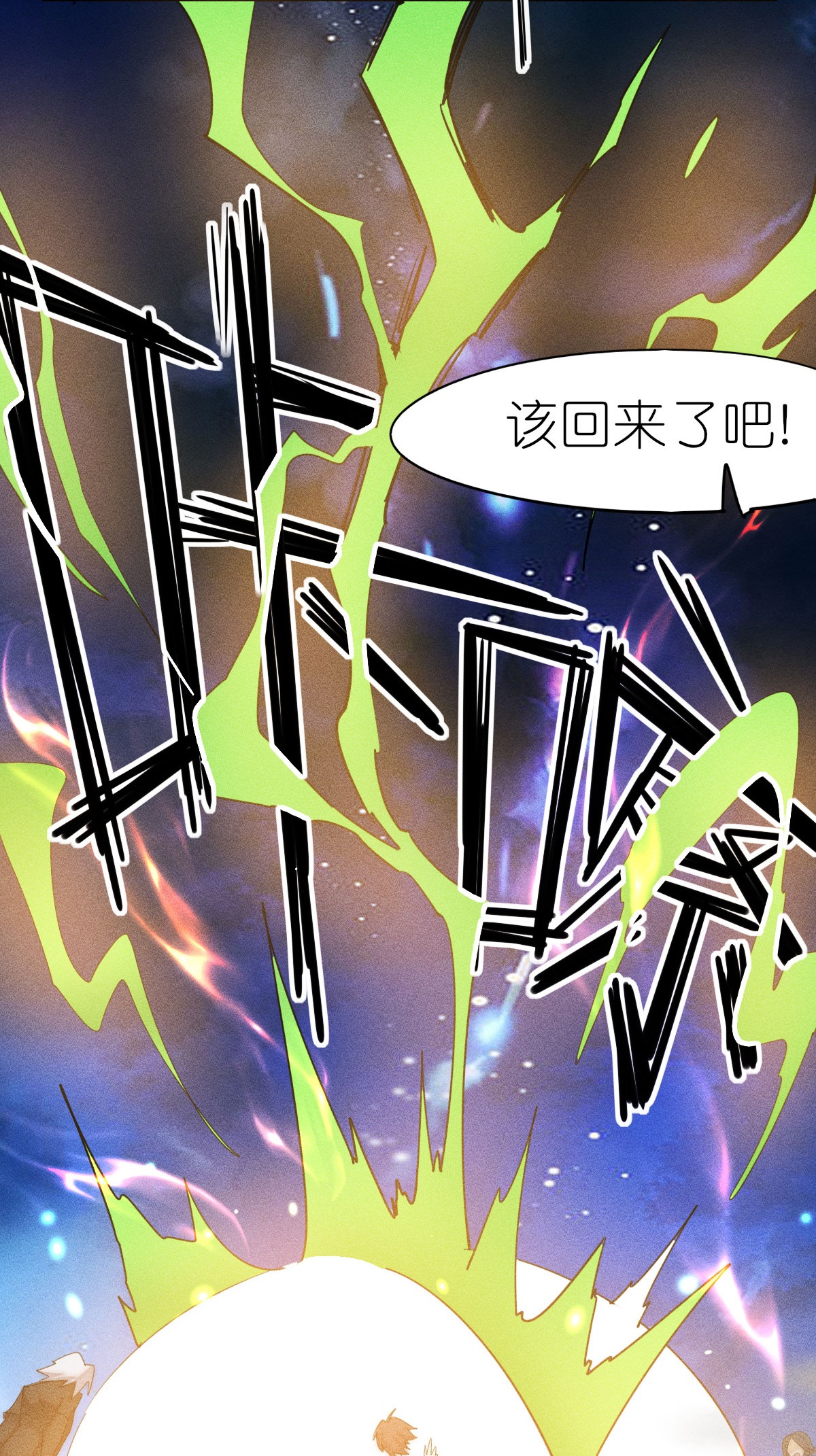 異能狂師 - 第268話 賭局 - 3