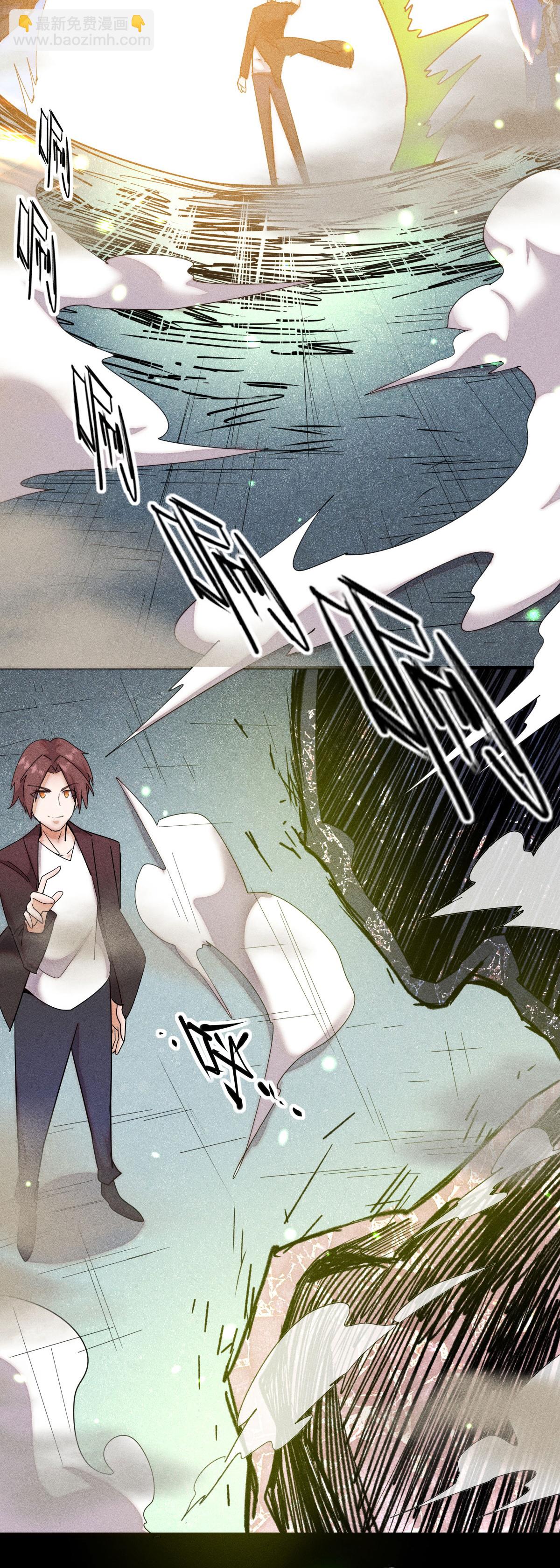異能狂師 - 第268話 賭局 - 4