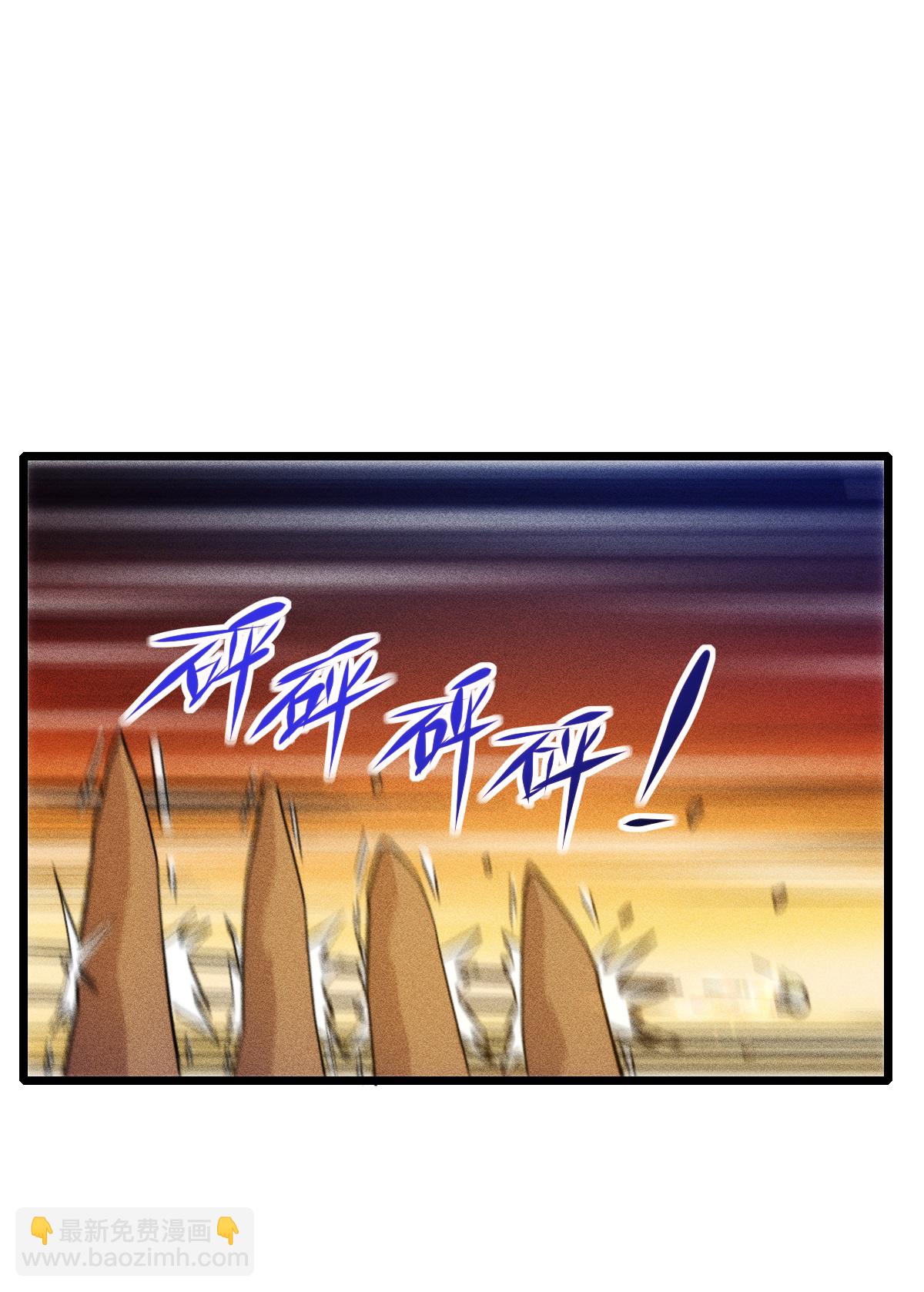 異能狂師 - 第275話 終局 - 1