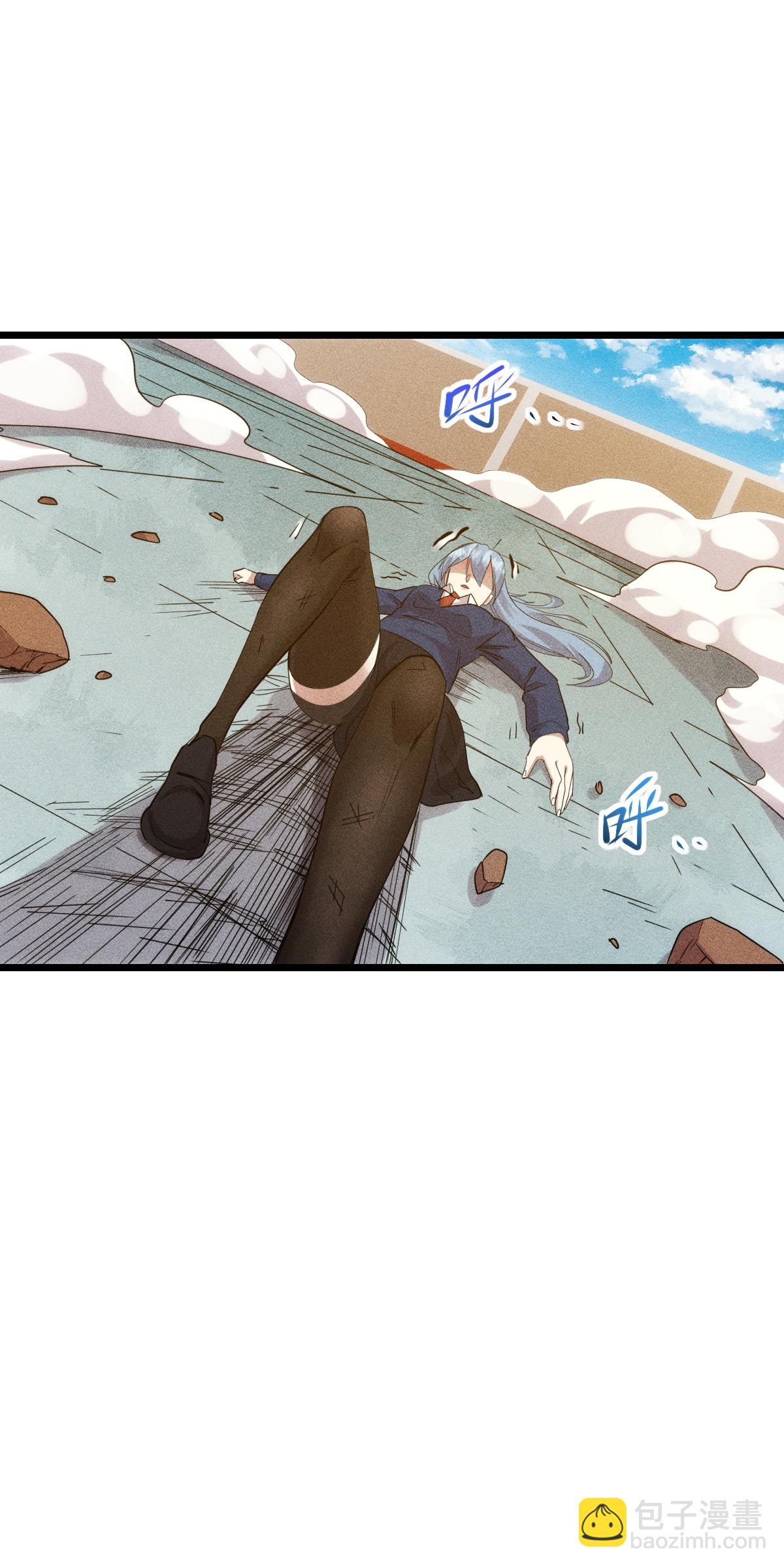 異能狂師 - 第275話 終局 - 4
