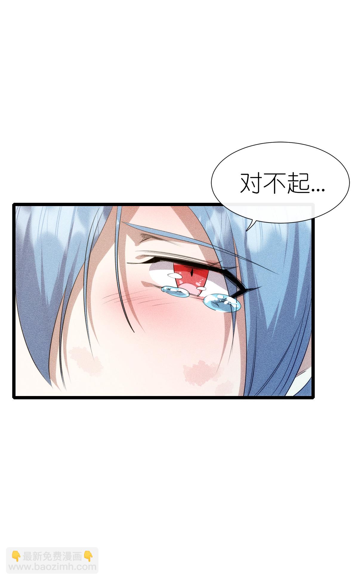 異能狂師 - 第275話 終局 - 6