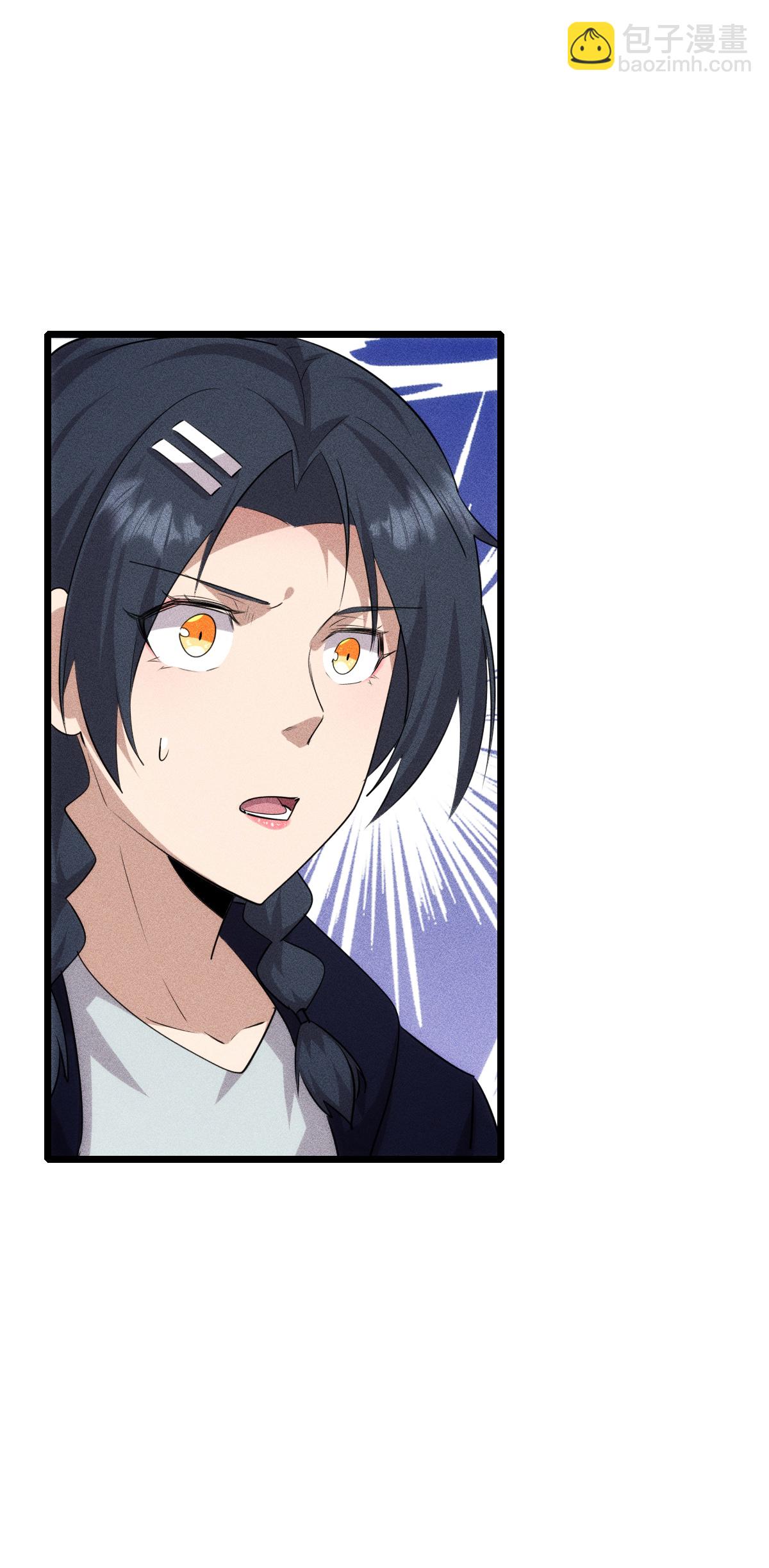 異能狂師 - 第275話 終局 - 3