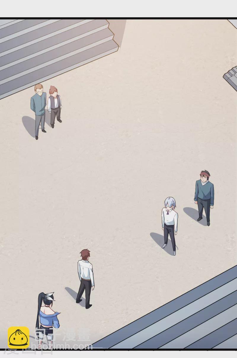 異能狂師 - 第4話 召喚指點 - 6