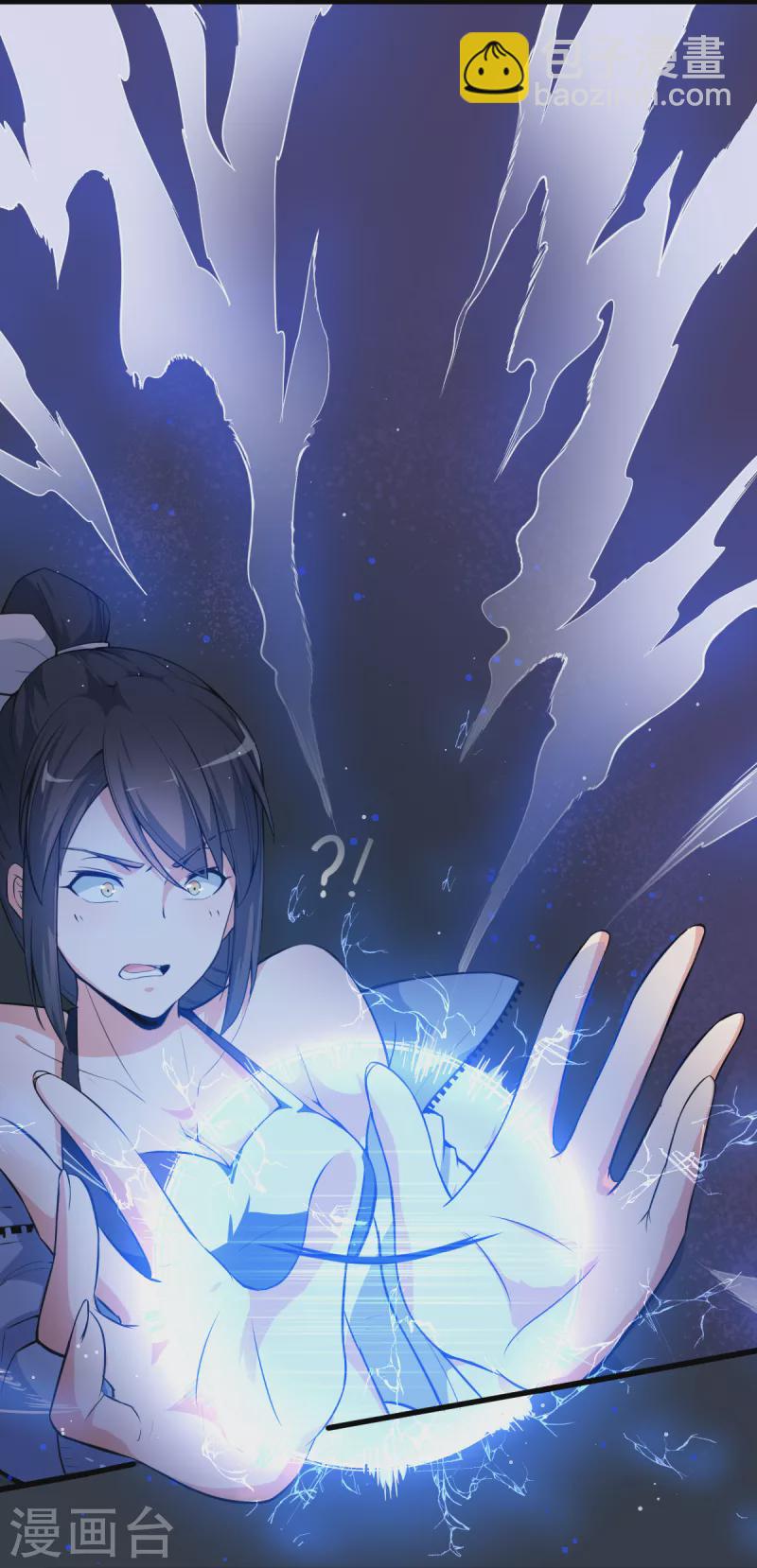 異能狂師 - 第4話 召喚指點 - 1