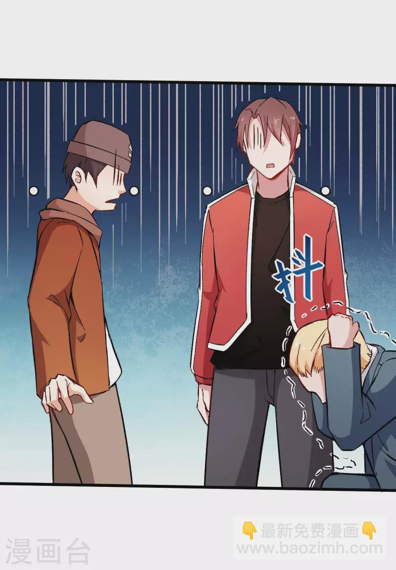 異能狂師 - 第70話 囂張的學生 - 1