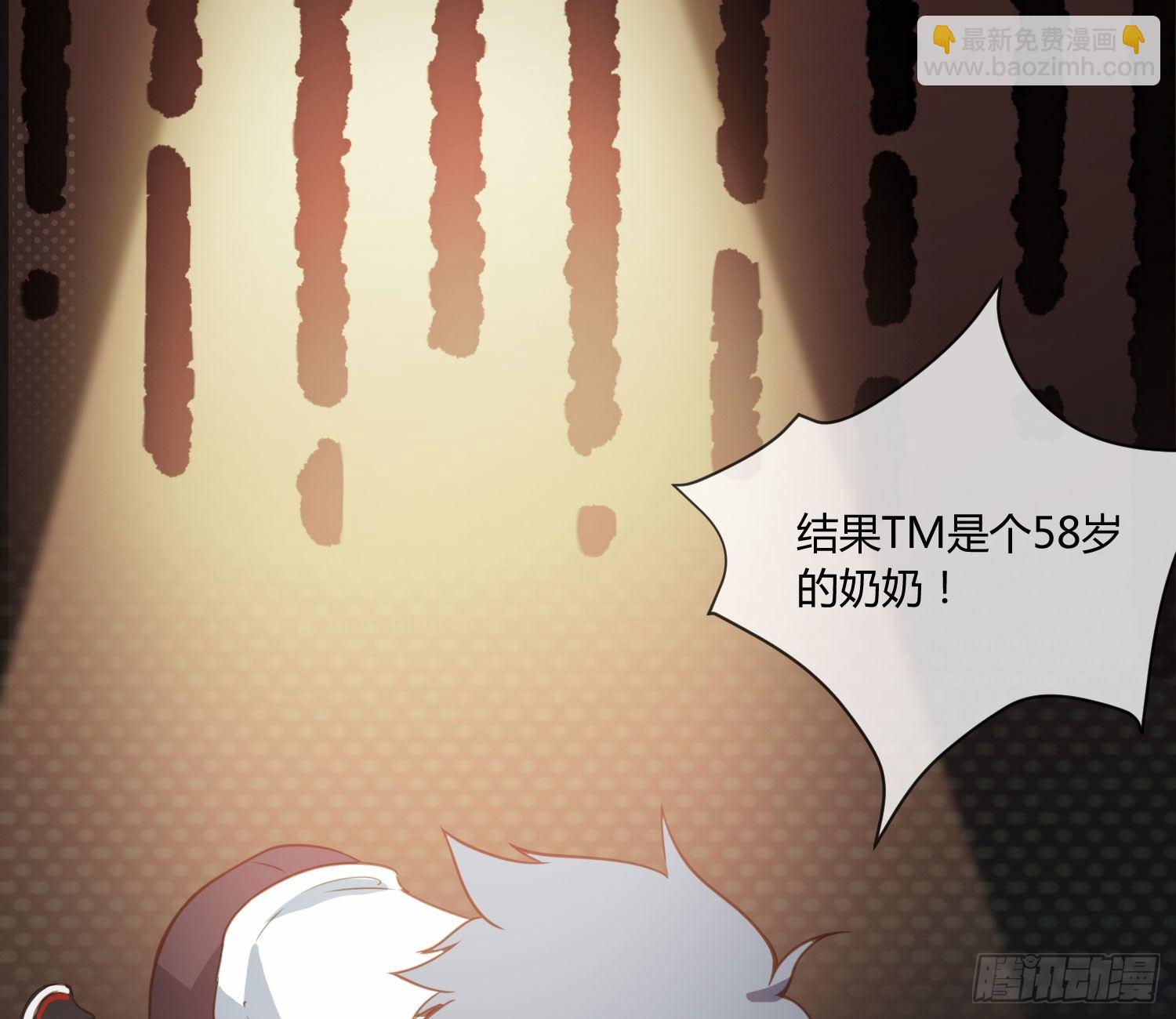 序章：我妈居然...是萝莉？！(1/2)-第1话