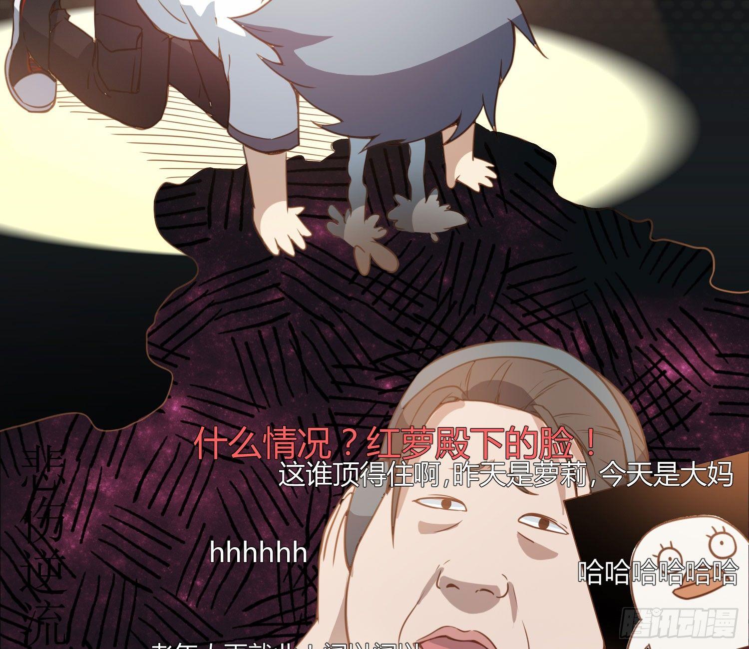 序章：我妈居然...是萝莉？！(1/2)-第1话