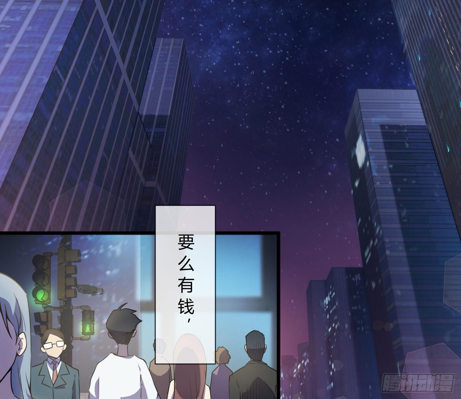 序章：我妈居然...是萝莉？！(1/2)-第1话