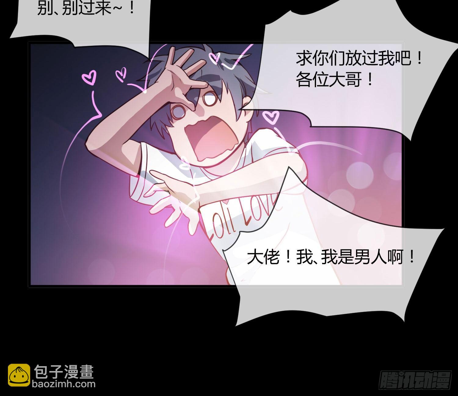 序章：我妈居然...是萝莉？！(1/2)-第1话