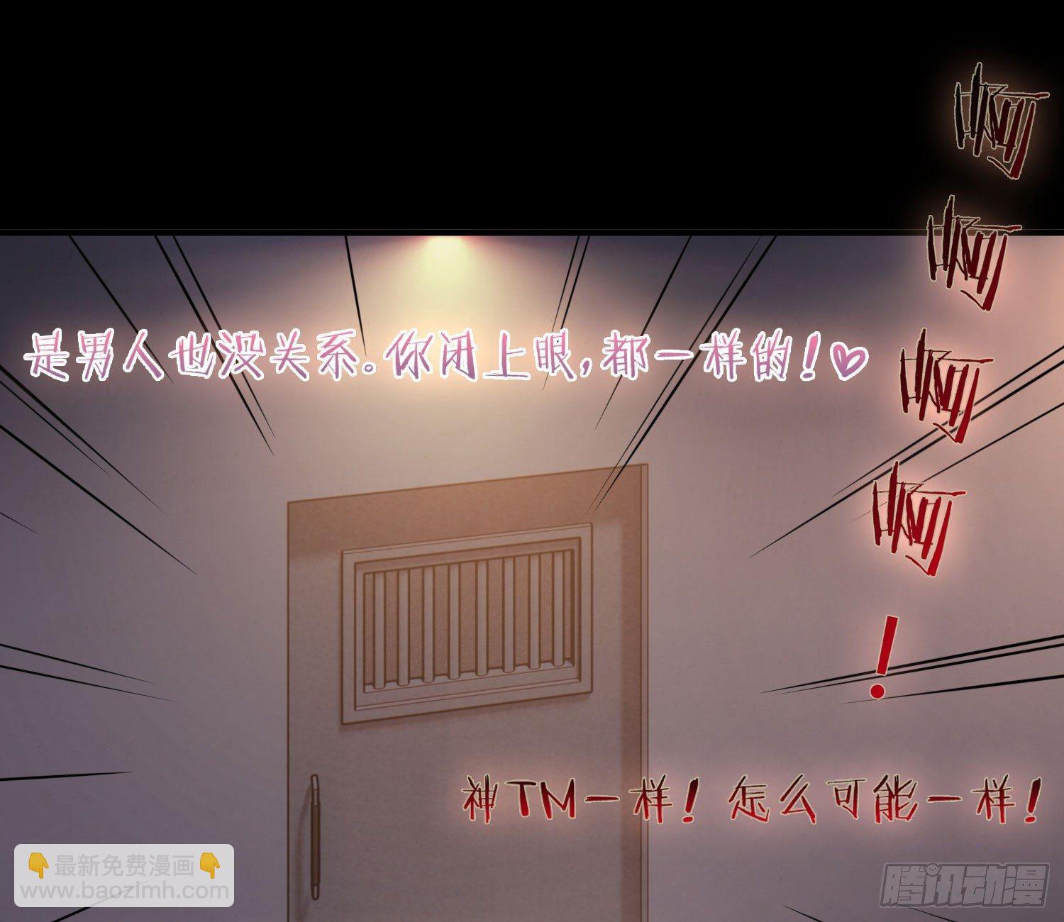 序章：我妈居然...是萝莉？！(1/2)-第1话