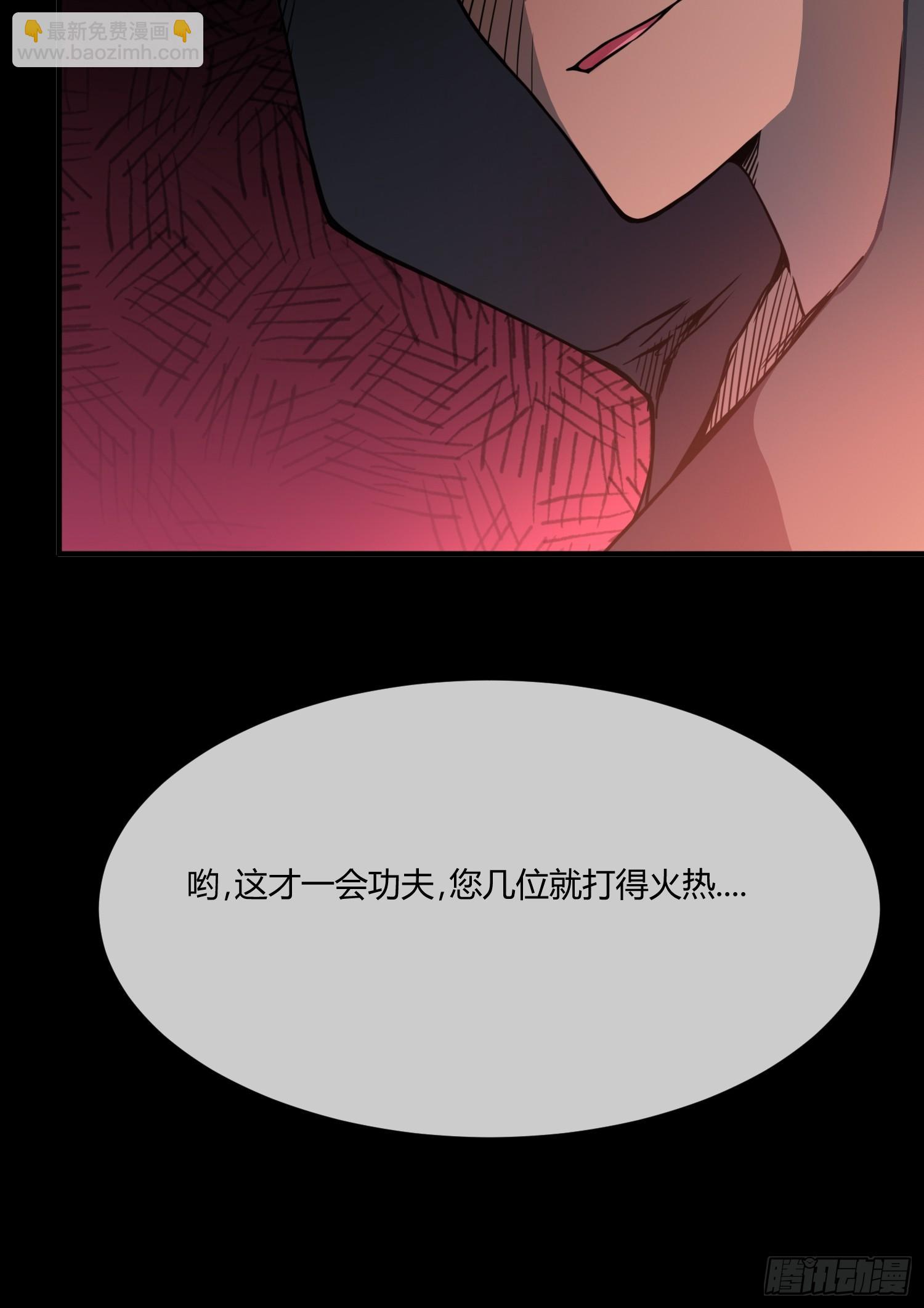 序章：我妈居然...是萝莉？！(1/2)-第1话