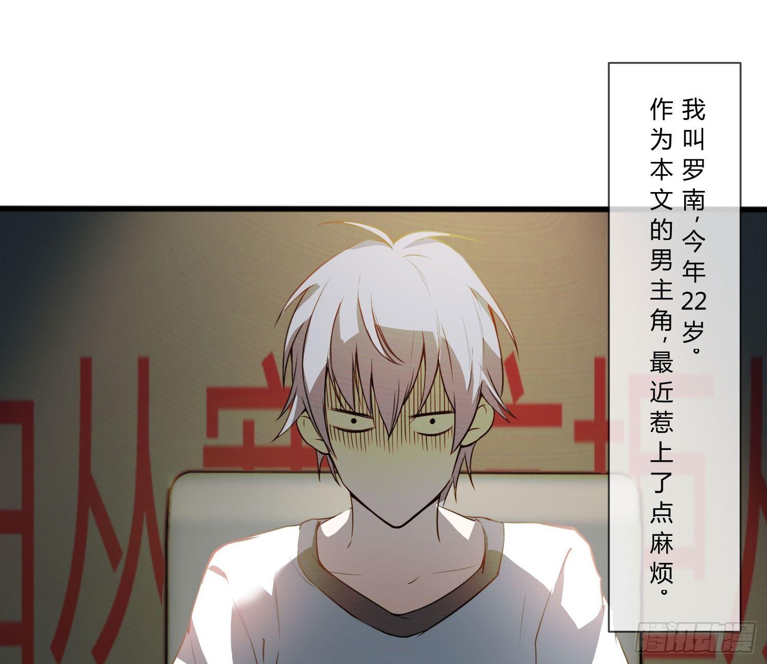 序章：我妈居然...是萝莉？！(1/2)-第1话