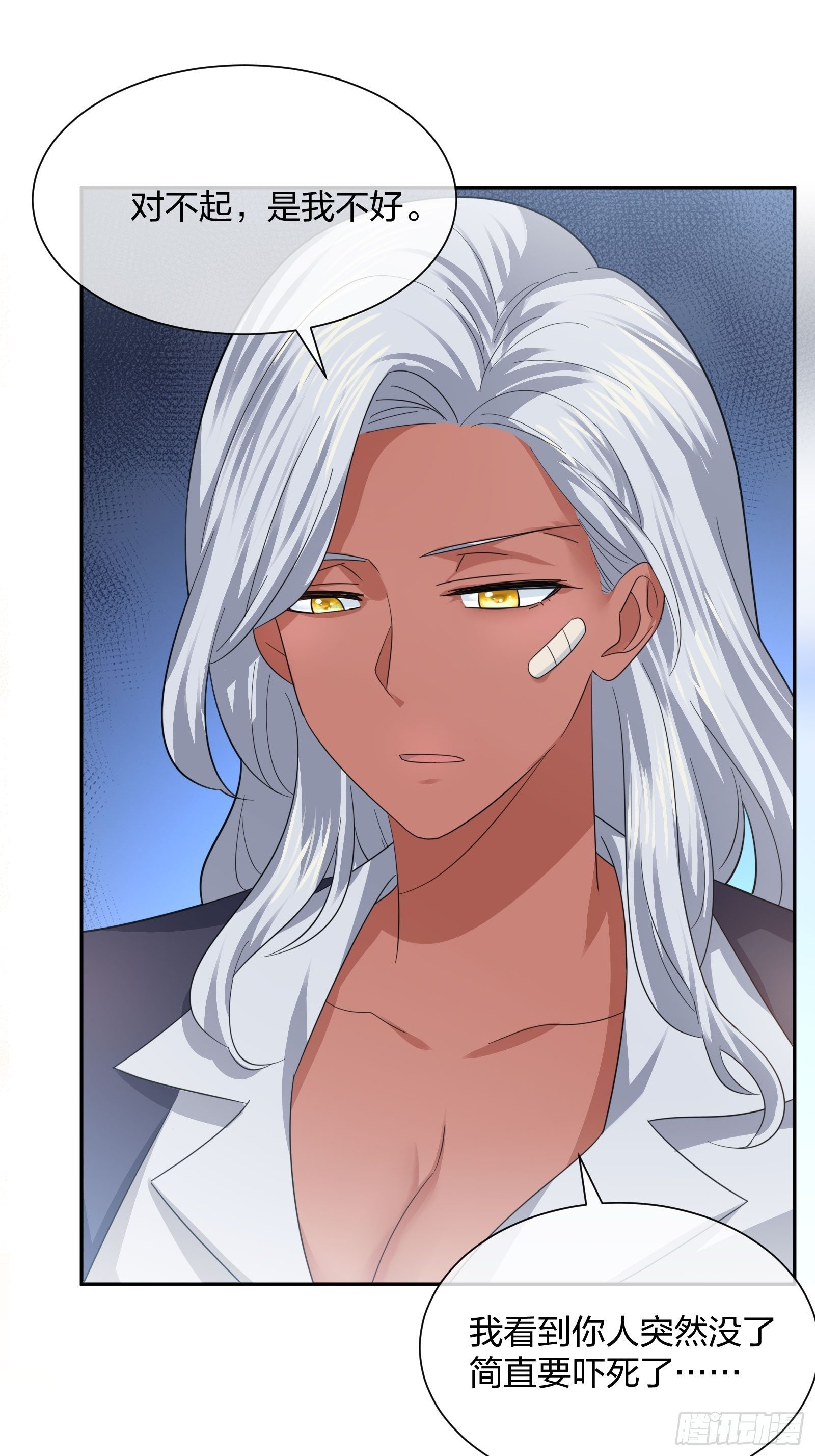 恶魔萝莉-第101话