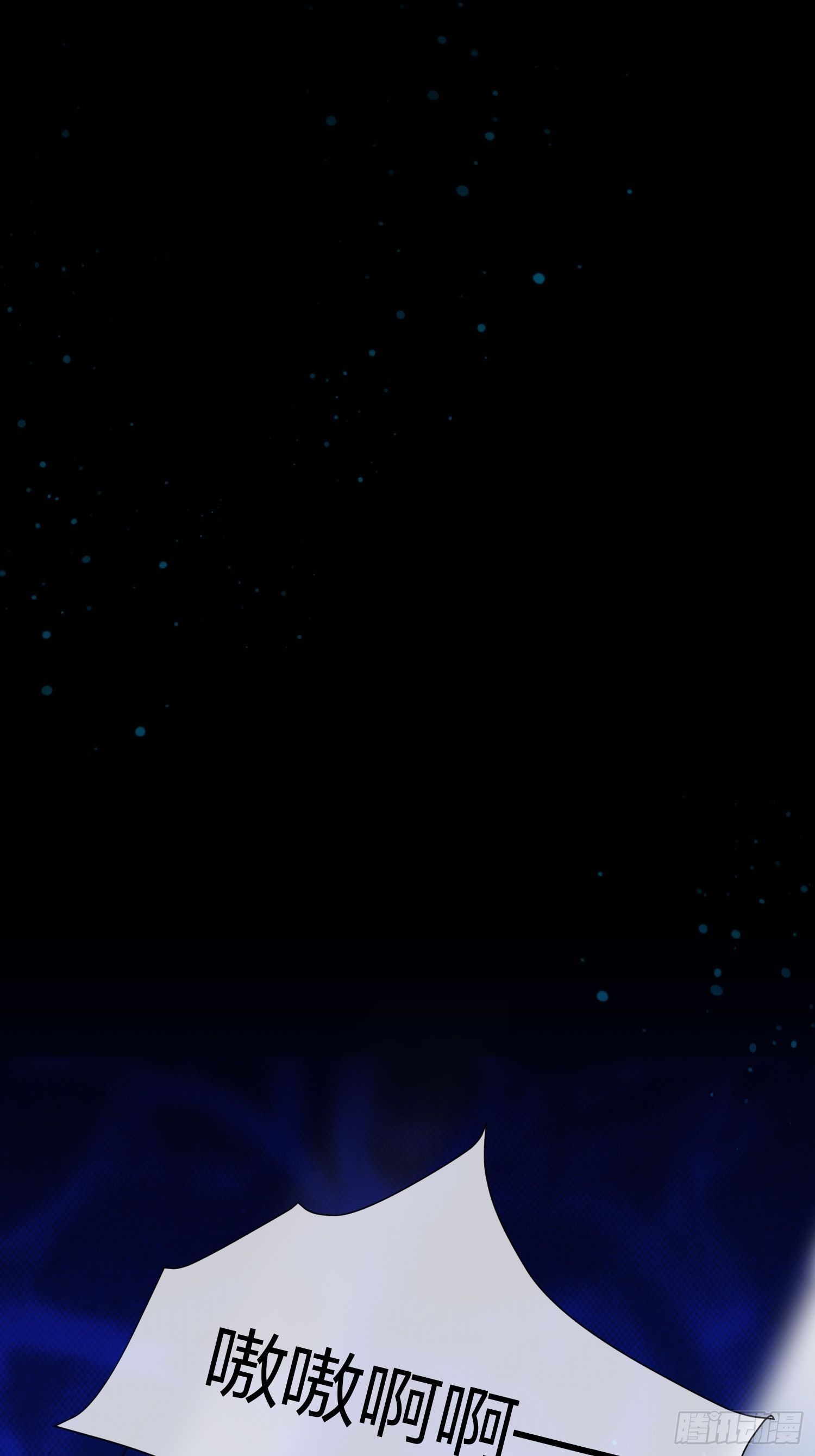 恶魔萝莉-第101话