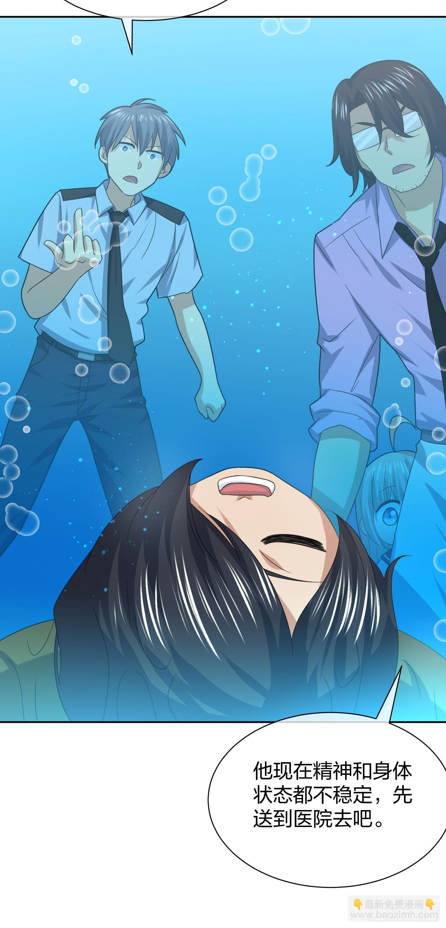 恶魔萝莉-第101话